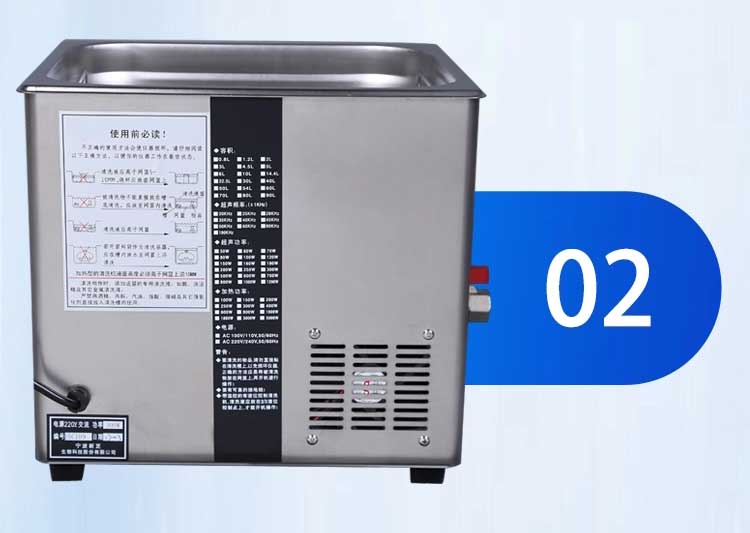 ultrasonic cleaner